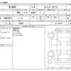 honda n-box 2016 -HONDA 【野田 580】--N BOX DBA-JF1--JF1-1880157---HONDA 【野田 580】--N BOX DBA-JF1--JF1-1880157- image 3