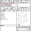 daihatsu tanto 2020 quick_quick_6BA-LA650S_1051838 image 7