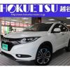 honda vezel 2015 quick_quick_DBA-RU1_RU1-1110792 image 1