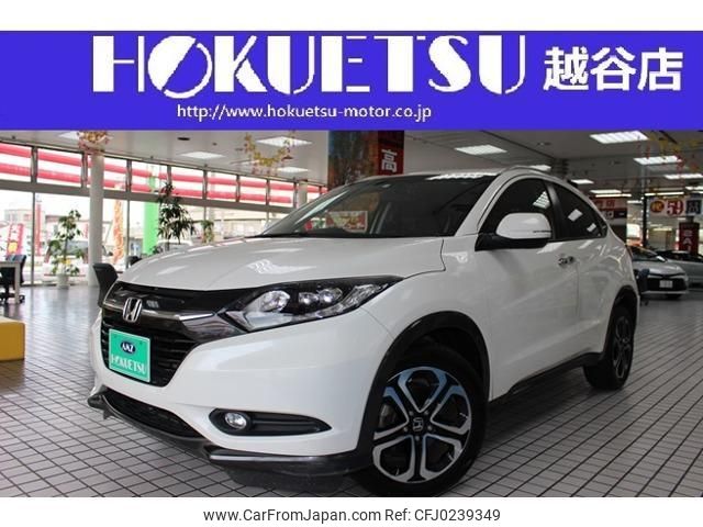 honda vezel 2015 quick_quick_DBA-RU1_RU1-1110792 image 1