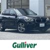 bmw x1 2019 -BMW--BMW X1 LDA-HT20--WBAHT920905N63348---BMW--BMW X1 LDA-HT20--WBAHT920905N63348- image 1