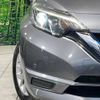 nissan note 2018 -NISSAN--Note DAA-HE12--HE12-224386---NISSAN--Note DAA-HE12--HE12-224386- image 13