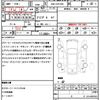 toyota crown 2008 quick_quick_DBA-GRS200_GRS200-0005318 image 21