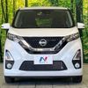 nissan dayz 2019 -NISSAN--DAYZ 5AA-B44W--B44W-0007233---NISSAN--DAYZ 5AA-B44W--B44W-0007233- image 14