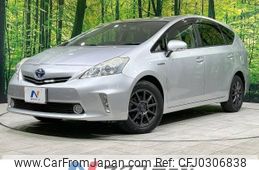 toyota prius-α 2013 -TOYOTA--Prius α DAA-ZVW40W--ZVW40-3087272---TOYOTA--Prius α DAA-ZVW40W--ZVW40-3087272-