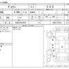 toyota voxy 2015 -TOYOTA 【松本 501ﾕ4678】--Voxy DBA-ZRR80G--ZRR80-0102251---TOYOTA 【松本 501ﾕ4678】--Voxy DBA-ZRR80G--ZRR80-0102251- image 3