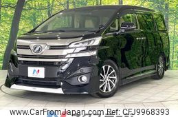 toyota vellfire 2016 -TOYOTA--Vellfire DBA-AGH35W--AGH35-0014069---TOYOTA--Vellfire DBA-AGH35W--AGH35-0014069-