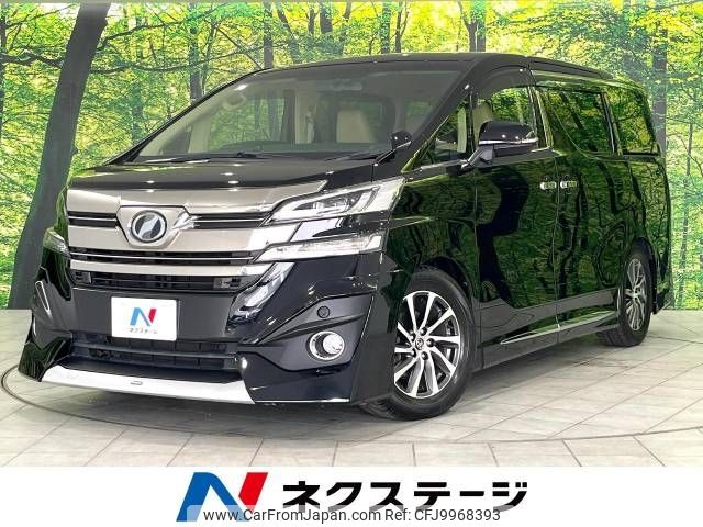 toyota vellfire 2016 -TOYOTA--Vellfire DBA-AGH35W--AGH35-0014069---TOYOTA--Vellfire DBA-AGH35W--AGH35-0014069- image 1