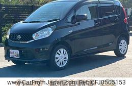 nissan dayz 2015 -NISSAN--DAYZ B21W--0226376---NISSAN--DAYZ B21W--0226376-