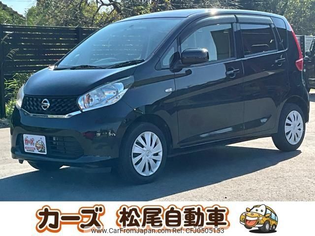 nissan dayz 2015 -NISSAN--DAYZ B21W--0226376---NISSAN--DAYZ B21W--0226376- image 1