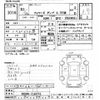isuzu forward 2019 CFJ1642522 image 3