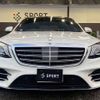 mercedes-benz s-class 2019 -MERCEDES-BENZ--Benz S Class LDA-222034--WDD2220342A449721---MERCEDES-BENZ--Benz S Class LDA-222034--WDD2220342A449721- image 13