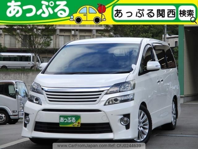 toyota vellfire 2015 quick_quick_DBA-ANH20W_ANH20-8357596 image 1