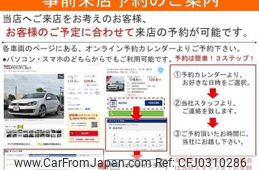 toyota alphard-v 2003 TE4159