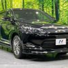 toyota harrier 2016 quick_quick_ZSU60W_ZSU60-0081474 image 16
