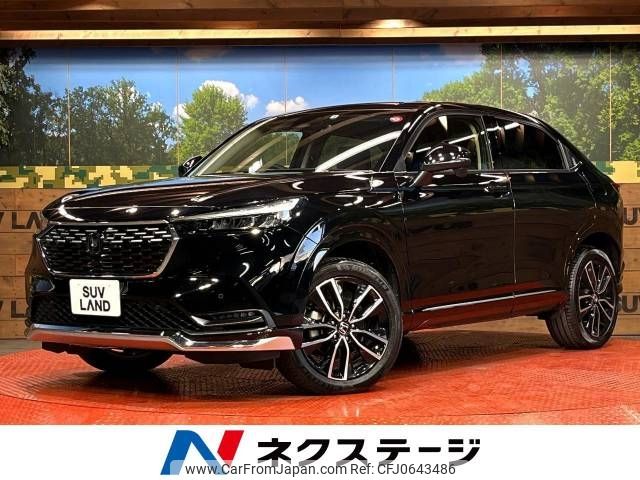 honda vezel 2022 -HONDA--VEZEL 6AA-RV5--RV5-1055022---HONDA--VEZEL 6AA-RV5--RV5-1055022- image 1