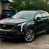 cadillac cadillac-others 2023 CFJ1691237 image 1
