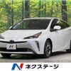 toyota prius 2022 CFJ1779784 image 1