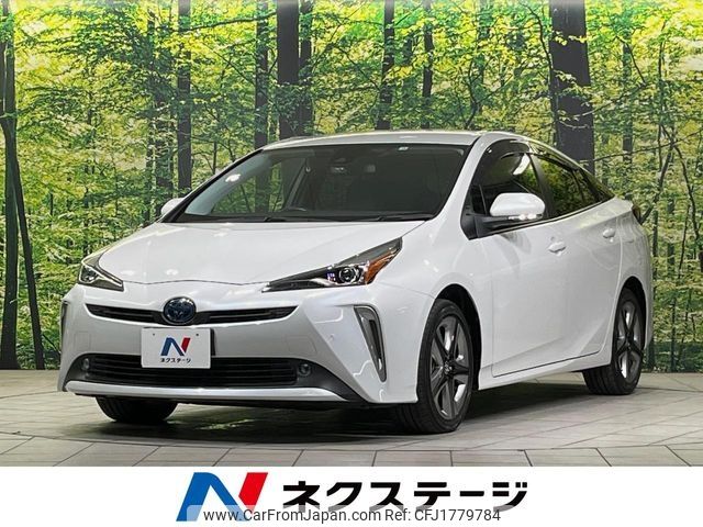 toyota prius 2022 CFJ1779784 image 1