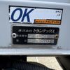 hino ranger 2014 GOO_NET_EXCHANGE_0541786A30250703W002 image 21