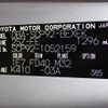 toyota belta 2008 NIKYO_BX90104 image 34