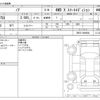 toyota noah 2012 -TOYOTA--Noah DBA-ZRR75G--ZRR75-0099588---TOYOTA--Noah DBA-ZRR75G--ZRR75-0099588- image 3