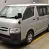 toyota regiusace-van 2020 -TOYOTA--Regius ace Van CBF-TRH200V--TRH200-0314809---TOYOTA--Regius ace Van CBF-TRH200V--TRH200-0314809- image 1