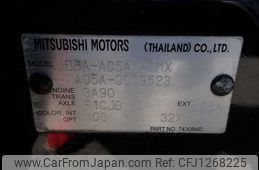 mitsubishi mirage undefined 3282185-N2025030521A-24