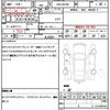 suzuki wagon-r 2013 quick_quick_DBA-MH34S_MH34S-191897 image 19