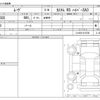 daihatsu move 2018 -DAIHATSU--Move DBA-LA150S--LA150S-0147581---DAIHATSU--Move DBA-LA150S--LA150S-0147581- image 3