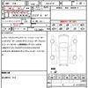 mazda cx-5 2019 quick_quick_3DA-KF2P_KF2P-315046 image 21
