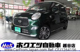 daihatsu cast 2021 quick_quick_5BA-LA250S_LA250S-0205924