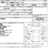 nissan nv200-vanette 2014 -NISSAN--NV200 VM20-057423---NISSAN--NV200 VM20-057423- image 3