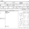 toyota tank 2019 -TOYOTA--Tank DBA-M900A--M900A-0376964---TOYOTA--Tank DBA-M900A--M900A-0376964- image 3