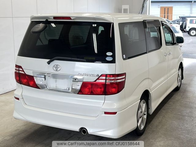 toyota alphard 2008 -TOYOTA 【宮崎 300ほ9571】--Alphard ANH10W-0198288---TOYOTA 【宮崎 300ほ9571】--Alphard ANH10W-0198288- image 2