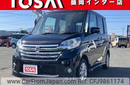 nissan dayz-roox 2014 -NISSAN--DAYZ Roox DBA-B21A--B21A-0075938---NISSAN--DAYZ Roox DBA-B21A--B21A-0075938-