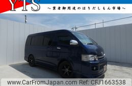 toyota hiace-wagon 2009 CFJ1663538