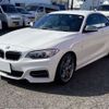 bmw 2-series 2016 CFJ1897990 image 16
