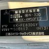 mitsubishi-fuso canter 2003 -MITSUBISHI--Canter KK-FE83DGY--ｸﾆ044037---MITSUBISHI--Canter KK-FE83DGY--ｸﾆ044037- image 10