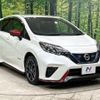 nissan note 2019 quick_quick_HE12_HE12-247009 image 17