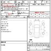 nissan fairlady-z 1986 quick_quick_PGZ31_PGZ31-002161 image 10