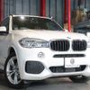 bmw x5 2016 -BMW--BMW X5 DBA-KR30--WBAKR020200K91285---BMW--BMW X5 DBA-KR30--WBAKR020200K91285- image 20