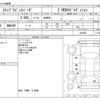 honda stepwagon 2012 -HONDA--Stepwgn DBA-RK5--RK5-1206463---HONDA--Stepwgn DBA-RK5--RK5-1206463- image 3