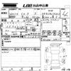 mazda cx-5 2014 -MAZDA--CX-5 KE2AW-134117---MAZDA--CX-5 KE2AW-134117- image 3