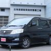 toyota alphard 2006 -TOYOTA--Alphard MNH15W--0042465---TOYOTA--Alphard MNH15W--0042465- image 13