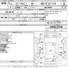 suzuki every-wagon 2011 -SUZUKI--Every Wagon DA64W-372542---SUZUKI--Every Wagon DA64W-372542- image 3