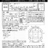 toyota hiace-commuter 2016 -TOYOTA 【市川 300ｻ1877】--Hiace Commuter TRH228Bｶｲ-0007955---TOYOTA 【市川 300ｻ1877】--Hiace Commuter TRH228Bｶｲ-0007955- image 3