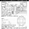 honda civic 1992 -HONDA 【宇都宮 502ﾂ2148】--Civic EG6-1011447---HONDA 【宇都宮 502ﾂ2148】--Civic EG6-1011447- image 3