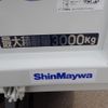 mitsubishi-fuso canter 2024 GOO_NET_EXCHANGE_0707934A30250523W006 image 7