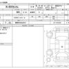 honda n-box 2012 -HONDA 【静岡 580ﾈ4810】--N BOX DBA-JF1--JF1-2013243---HONDA 【静岡 580ﾈ4810】--N BOX DBA-JF1--JF1-2013243- image 3